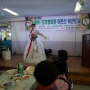 신기경로당 이미지