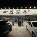 미리벌로2길 이미지