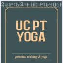 UC PT&YOGA 이미지