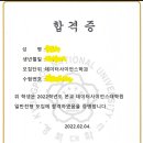 경북대학교 데이터사이언스대학원 이미지