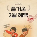 다비치안경 신제주 한라대점 이미지