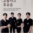 정감한의원 이미지