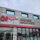 알프스 | 울주 특산 배 소스,상하이 영남 알프스 탕수육 후기 내돈내산 삼남읍 중화요리 맛집