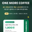 두잔커피