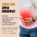 위맑음한의원 이미지