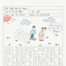 땡칠아놀자 이미지