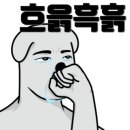 통키치킨 이미지
