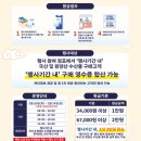 광양 5일시장-중앙 이미지