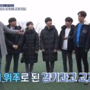 경기과학고등학교 이미지