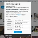 유니텔정보기술 매일경제