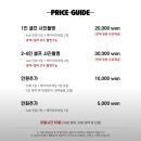 하프스튜디오회기