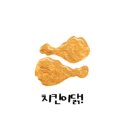 위드치킨 이미지