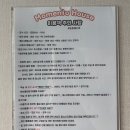 모멘토하우스 이미지