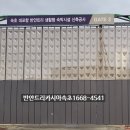 (주)반얀시스템