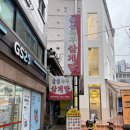 금성삼계탕 이미지