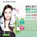 명바디샵