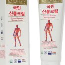 크림몰