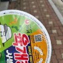 둔촌대로 258번길 이미지