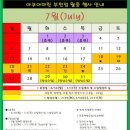 아쿠아마린어린이 수영장 | 부천 중동 어린이 수영장 아쿠아마린 수영 후기^^