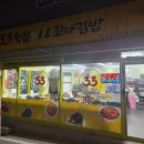 33떡볶이&꼬마김밥수원