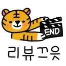정통집울산대점 이미지