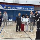 강철체육관(태권도) 이미지