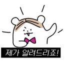 돈내고 돈먹기 이미지