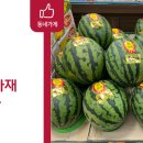에이스할인마트 이미지