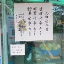 복합농장 이미지