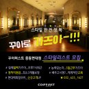 현대백화점중동점 이미지