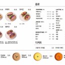 샐러바웃 - 광산구 단전2길 7 | 샐러바웃