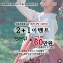 정선미헤어 | [W2] 부산혼주한복/정선미한복갤러리: 어머니들 사이에서 내 한복 고르기 🥸