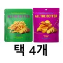 올더