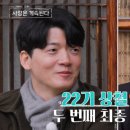 국화민박