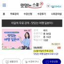 여행 일본어 이미지