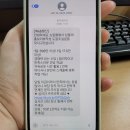 요즘 문자로 연락오는 쿠팡 리뷰 알바, 쇼핑몰 상품 리뷰 알바, 당근마켓 주부 가능 리뷰 알바 부업...