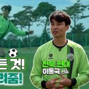 하나스포츠1 이미지