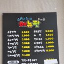 의령분식 이미지