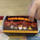 온정메디칼 | 롯데리아 디진다 돈까스 디진다맛 양념맛 비교 후기