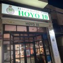 안쵸비 (Anchovy) | 스페인 여행 팔마 마요르카 맛집 바닷가 근처 빠에야가 유명한 HOYO10 현지인 추천 메뉴 정보