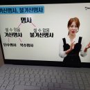 시원스쿨진짜학습지_풀패키지 128일 후기