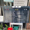 왕가반점 이미지