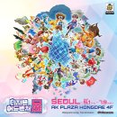 지에스25 피데스점 | [전시후기]디지몬어드벤처 25주년 전시회 다녀온 나...(한솔이 전차 디오라마...초절정 갈망중(›´-`‹ ))