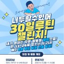 이천 부발청소년문화의집 주간이천저널신문사