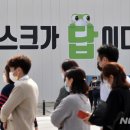 경기마트 사거리 이미지