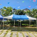 부산천막 이미지