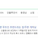 삼일광고 - 364 | 삼일광고