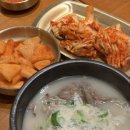 (주)쏘캔 | [강서/발산] 발산맛집밥집 찾다가 발견한 신상 순대집, 발산순대 방문후기