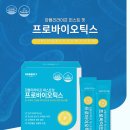 블링이네 건강마켓 이미지