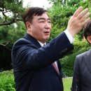 재남이네